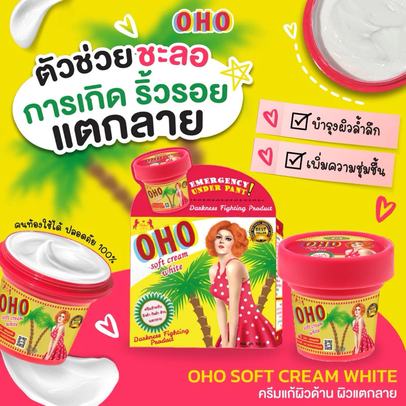 OHO Soft Cream White - Intensive Moisturizing Stretch Mark Body Cream