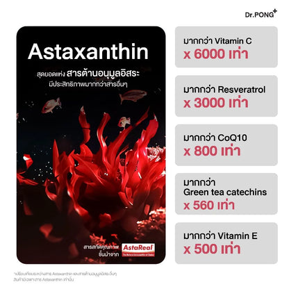 Thai FDA registered Dr. PONG Astaxanthin 6mg supplement for anti-aging dark spot reduction