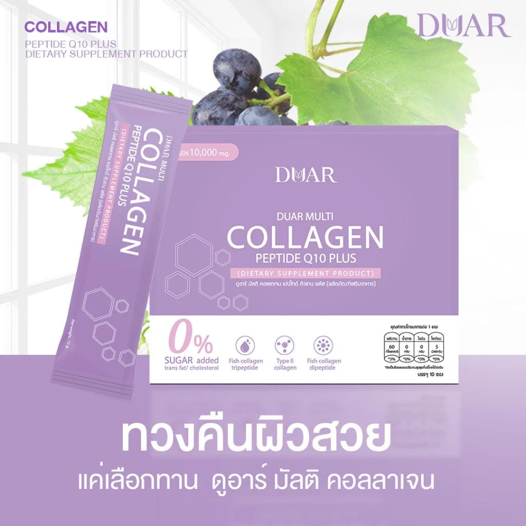 DUAR Collagen Premium X3 – 10,000mg Tripeptide + CoQ10 Skin Hair Nails Joints