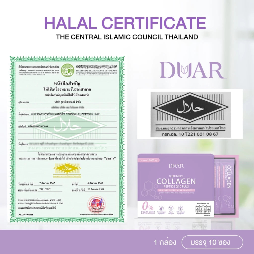 DUAR Collagen Premium X3 – 10,000mg Tripeptide + CoQ10 Skin Hair Nails Joints