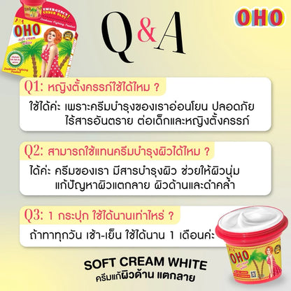 OHO Soft Cream White - Intensive Moisturizing Stretch Mark Body Cream