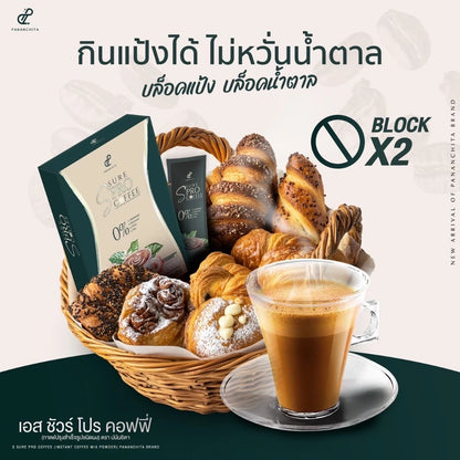 PANANCHITA EsSure Pro Coffee sachet close-up 17 botanical extracts Garcinia White Kidney Bean formula