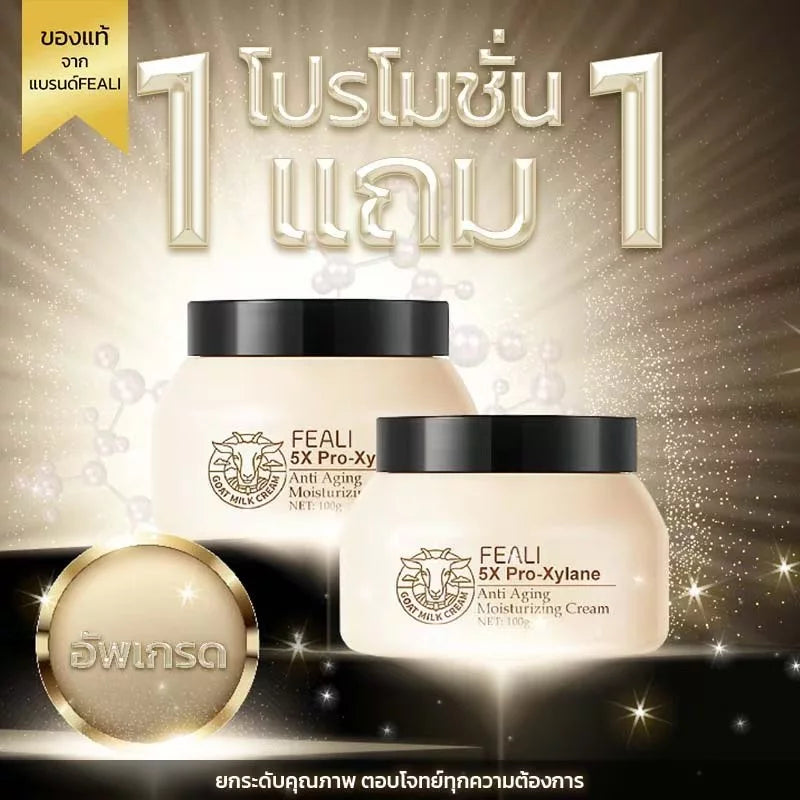 FEALI Moisturizing Goat Milk Cream 100ml jar packaging Thailand hydrating facial moisturizer with Goat Milk Extract Pro-Xylane