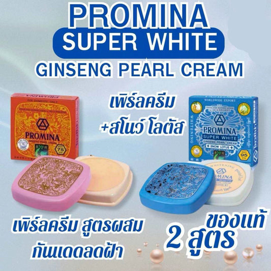 Promina Super White Ginseng Pearl Cream 11g jar packaging Thailand brightening facial moisturizer with ginseng pearl powder snow lotus