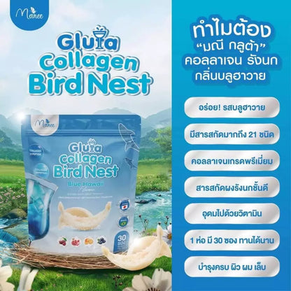 MANEE Gluta Collagen - Marine Collagen Glutathione Beauty Drink