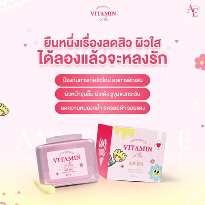 Annyeong E Vitamin Plus 10 G