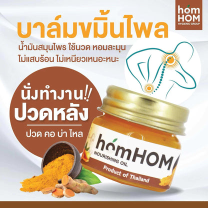 HomHOM Herb Nourishing Oil Balm
