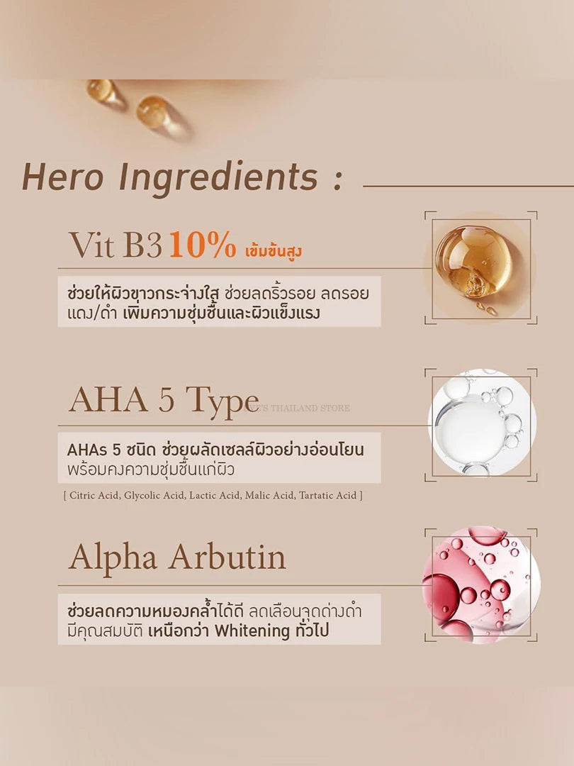 EVE'S Booster White Cream 100ml | Stretch Marks + Brightening
