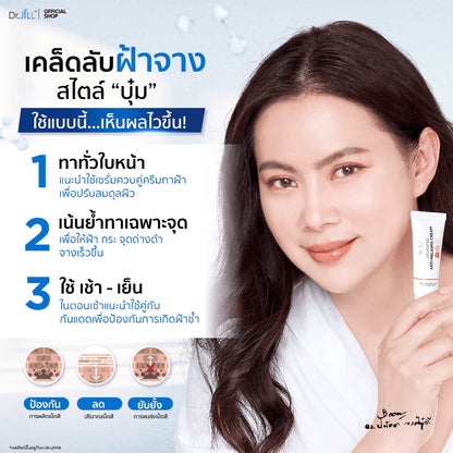 Woman applying Dr.JiLL Anti-Melasma Cream for even bright radiant glowing skin before after results
