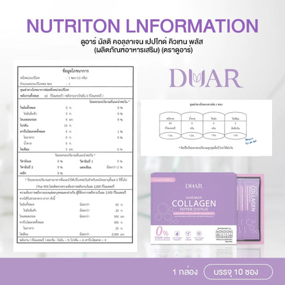 DUAR Collagen Premium X3 – 10,000mg Tripeptide + CoQ10 Skin Hair Nails Joints