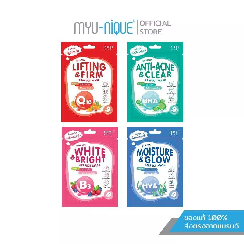 MYU-MYU Whitening Mask 25g