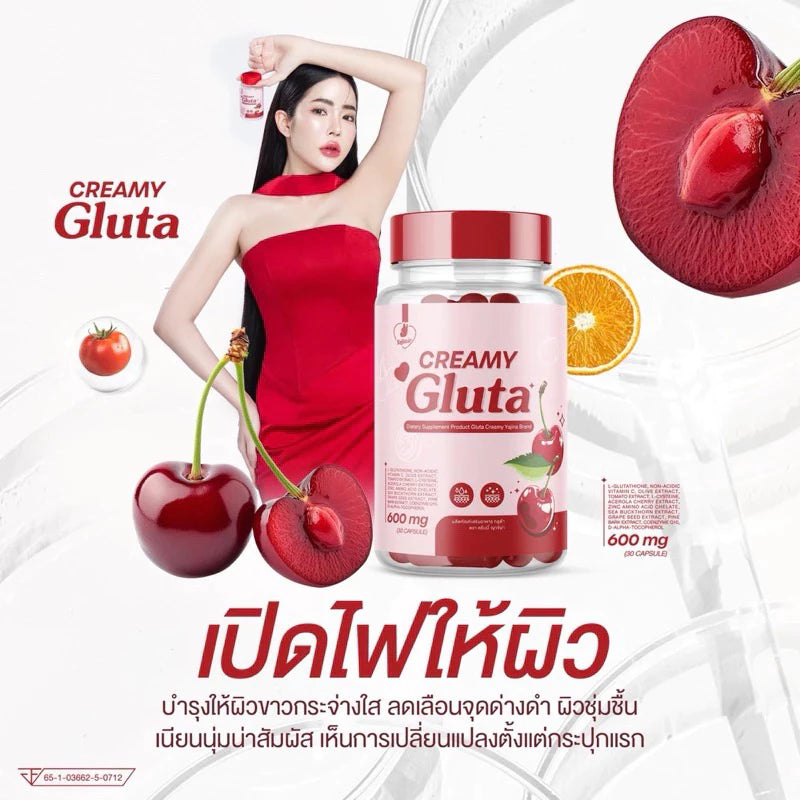 CREMY GLUTA capsule close-up premium dietary supplement formula L-Glutathione L-Cysteine Vitamin C Zinc Acerola Cherry