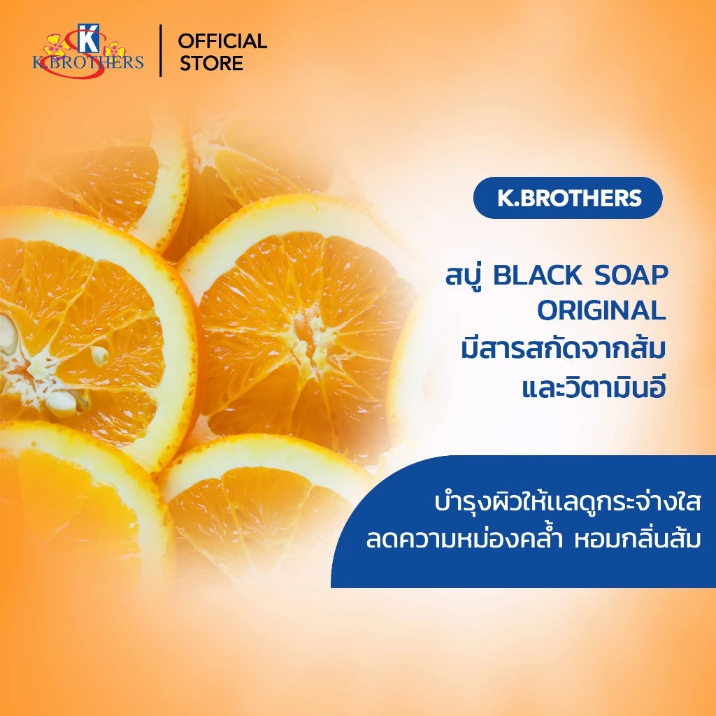 Thai FDA registered K Brothers USA Black Soap for acne oily skin blackheads body acne pack of 12