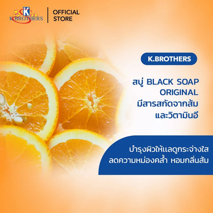 Thai FDA registered K Brothers USA Black Soap for acne oily skin blackheads body acne pack of 12