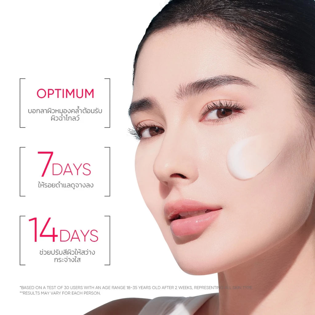 Woman applying Skintific MSH Niacinamide Gel for brighter even-toned hydrated skin before after