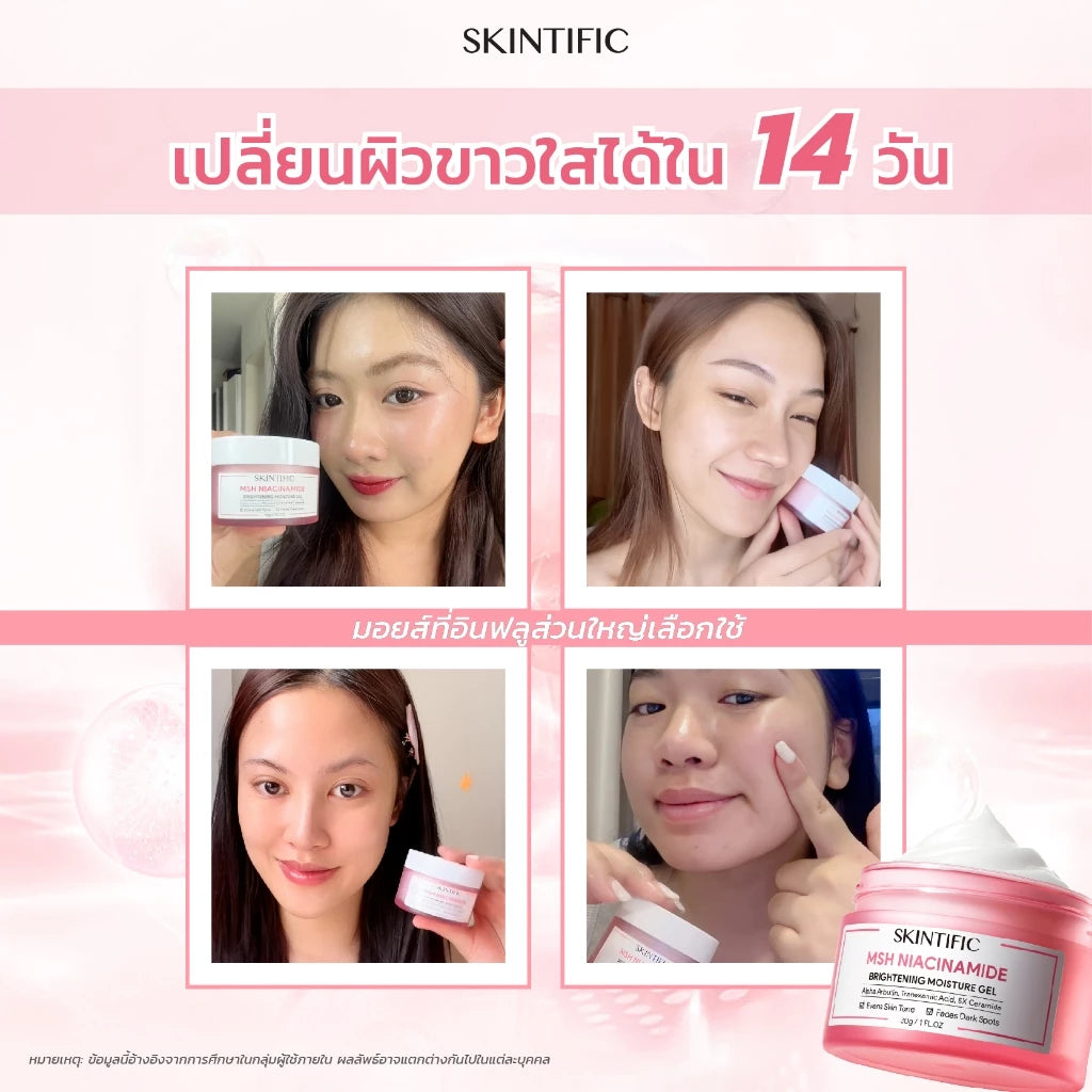 Woman applying Skintific MSH Niacinamide Gel for brighter even-toned hydrated skin before after