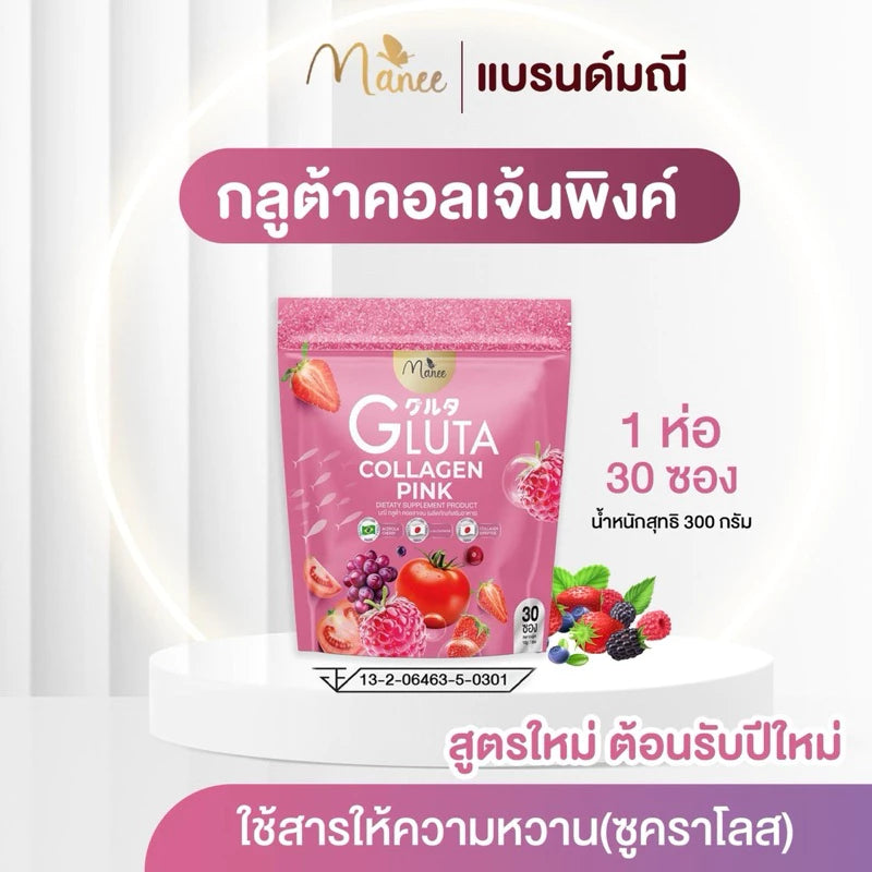 MANEE Gluta Collagen 30 sachets FDA registered Thai beauty drink showing radiant skin with fish collagen L-Glutathione for wholesale buyers