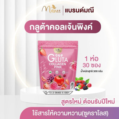 MANEE Gluta Collagen 30 sachets FDA registered Thai beauty drink showing radiant skin with fish collagen L-Glutathione for wholesale buyers