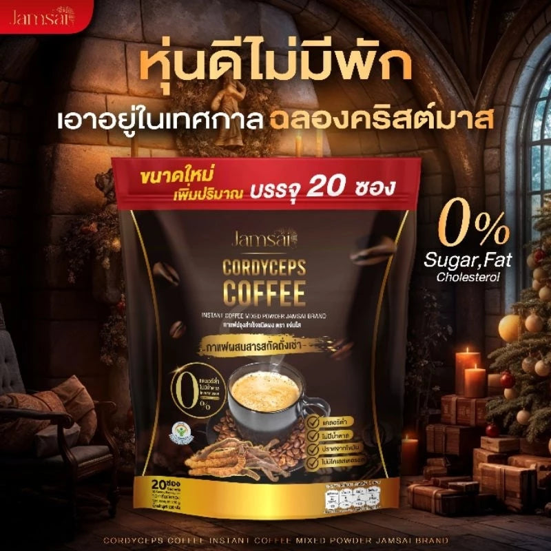 Jamsai Cordyceps Coffee sachet packaging Thailand adaptogenic energy coffee functional beverage