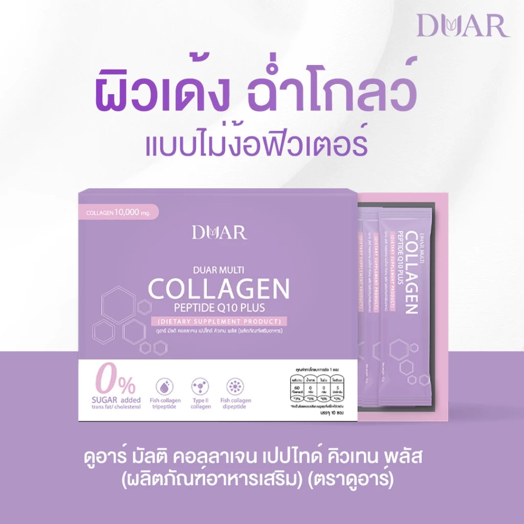 DUAR Collagen Premium X3 – 10,000mg Tripeptide + CoQ10 Skin Hair Nails Joints