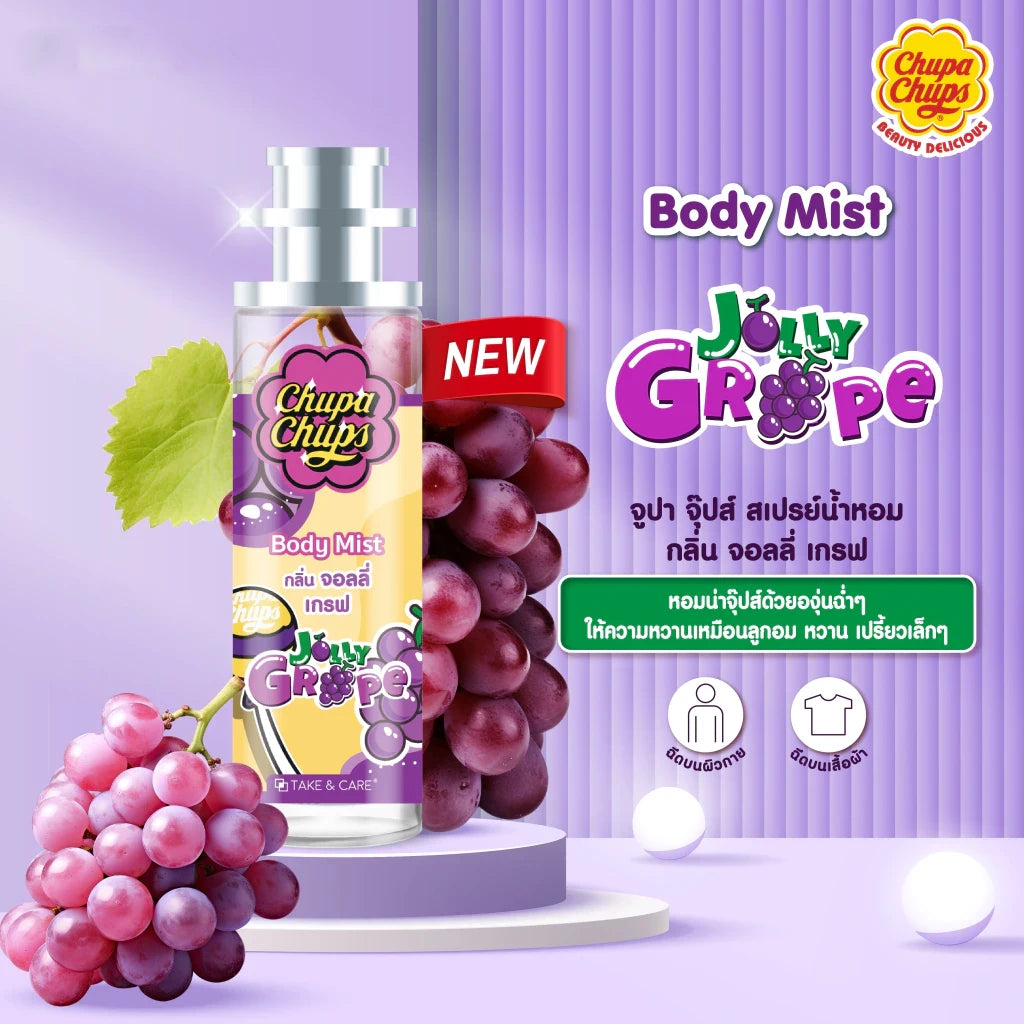 Chupa Chups Body Mist Spray 30ml