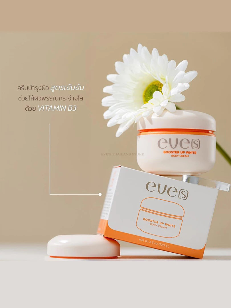 EVE'S Booster White Cream 100ml | Stretch Marks + Brightening
