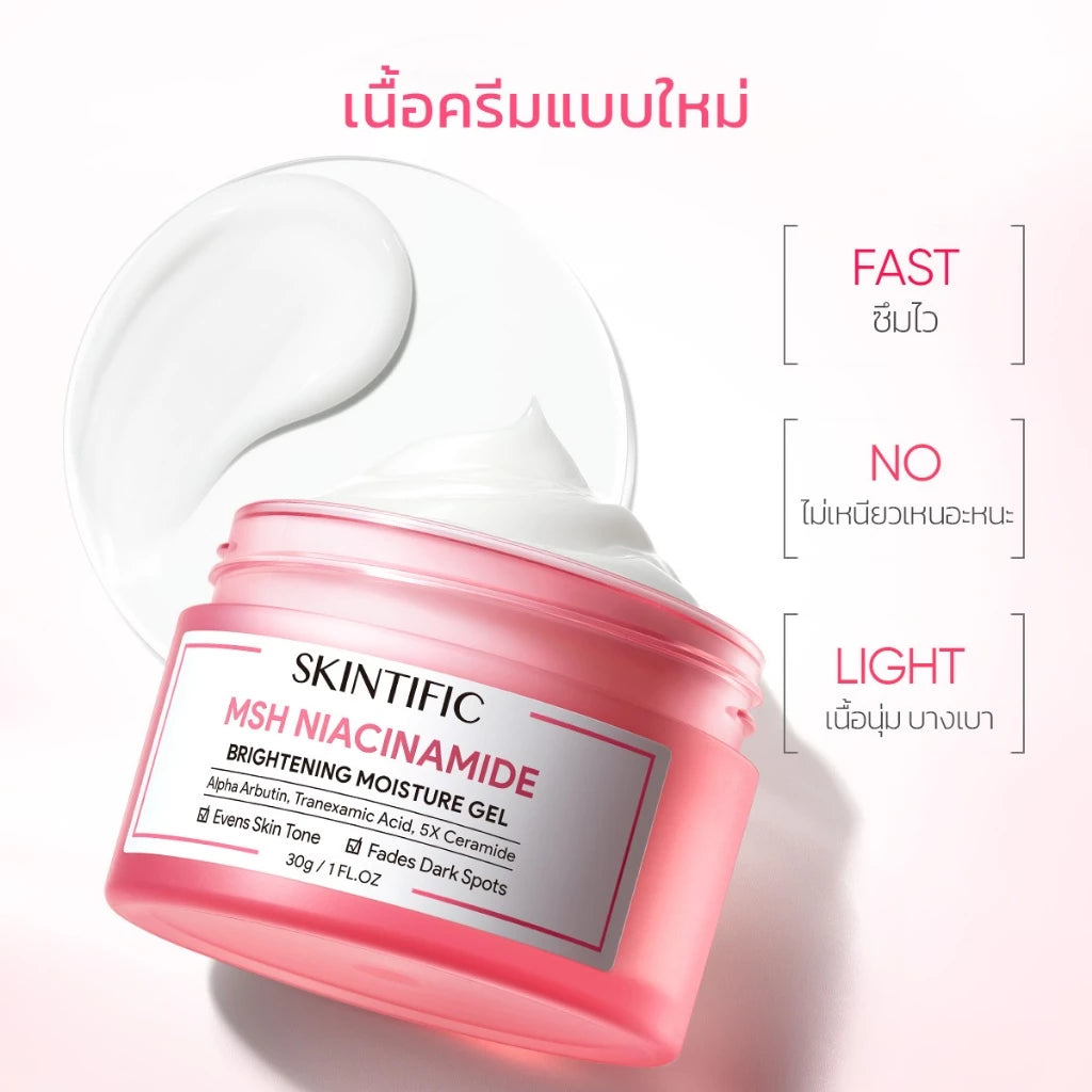 Skintific MSH Niacinamide Gel texture close-up MSH technology niacinamide vitamin C formula