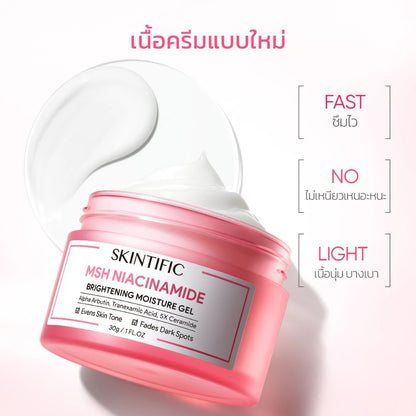 Skintific MSH Niacinamide Gel texture close-up MSH technology niacinamide vitamin C formula