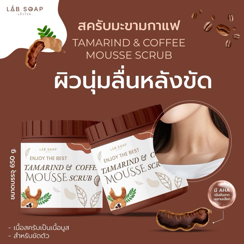 No.1 best seller‼️ Tamarind scrub large mousse texture body scrub 650 g.