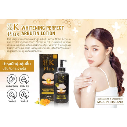 4K PLUS 5X Arbutin Whitening Lotion 500ml Thailand | Wholesale Thai Trade Wholesale 4K PLUS 5X Arbutin Whitening Lotion 500ml Thailand | Wholesale Thai Trade Wholesale