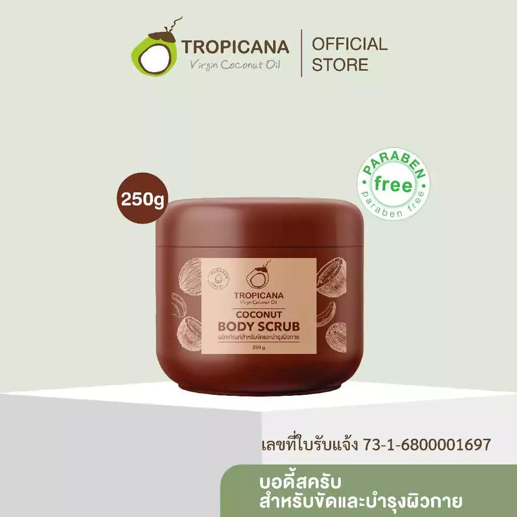 Tropicana Coconut Oil Scrub Cream 250g – Brightening Exfoliator & Moisturizer