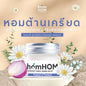 HomHOM Herb Nourishing Oil Balm