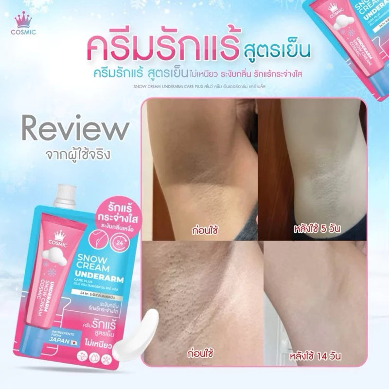 Woman applying COSMIC Cooling Underarm Cream for cool bright confident underarms before after results