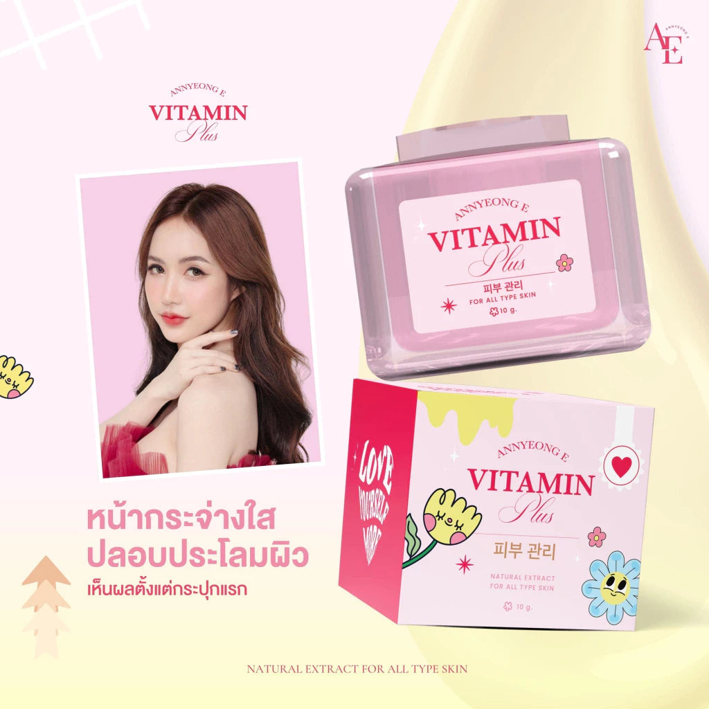 Annyeong E Vitamin Plus 10 G