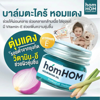 HomHOM Herb Nourishing Oil Balm