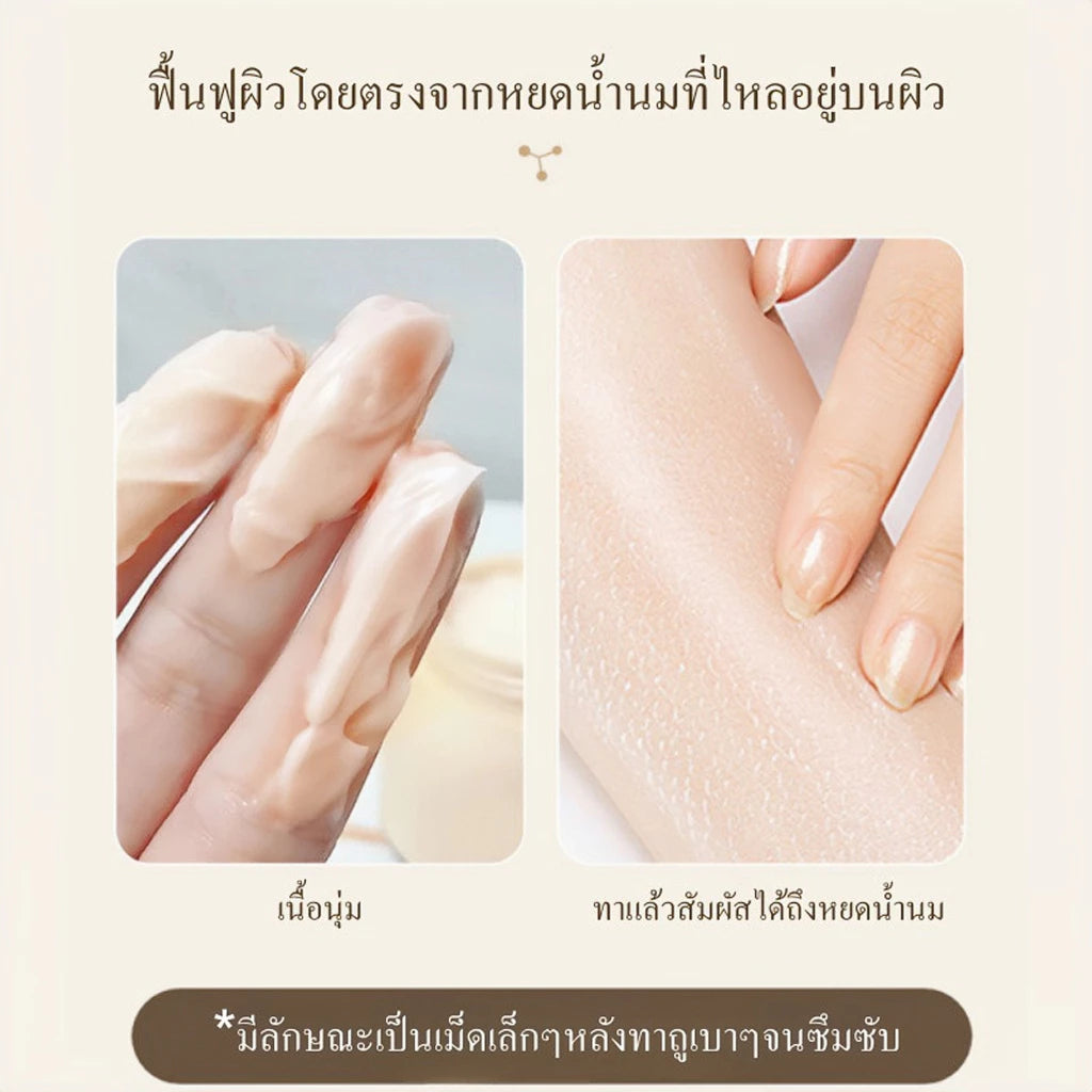 FEALI Goat Milk Cream texture close-up lightweight fast-absorbing cream formula Goat Milk Pro-Xylane hydrating complex