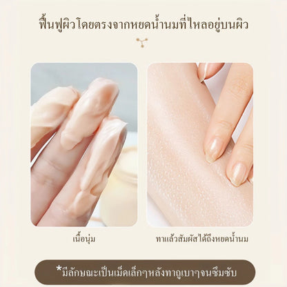 FEALI Goat Milk Cream texture close-up lightweight fast-absorbing cream formula Goat Milk Pro-Xylane hydrating complex