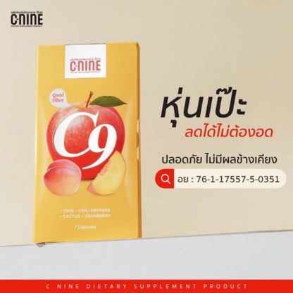 C-NINE Dietary Supplement Product