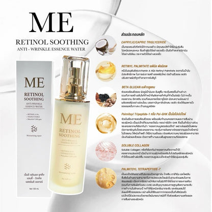 ME RETINOL SOOTHING ANTI-WRINKLE WATER 