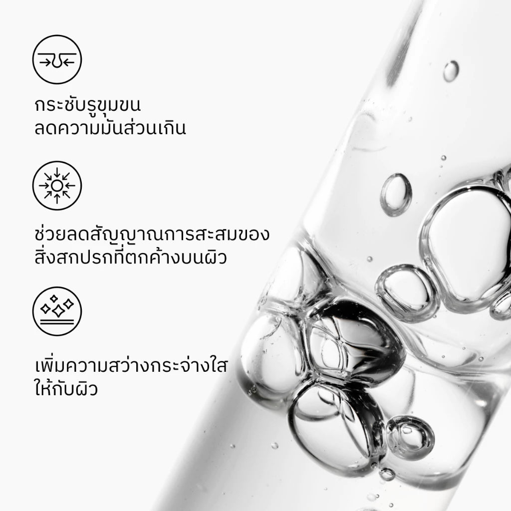 The Ordinary Niacinamide 10% Zinc 1% Serum bottle packaging Thailand water-based balancing facial serum for blemish prone skin