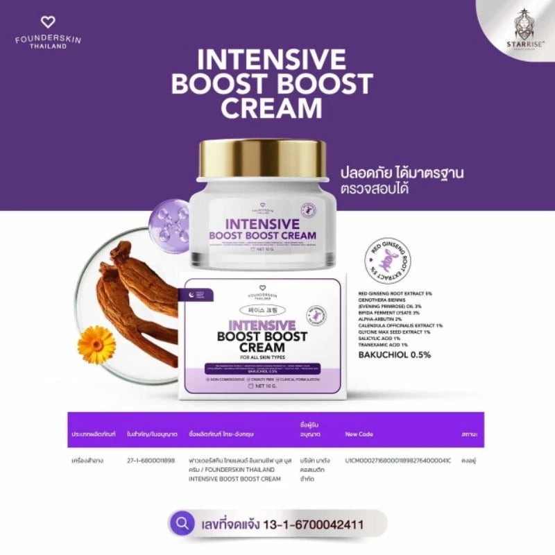 Before and after facial image showing reduced redness acne marks bruises and clearer brighter skin after regular use of Founderskin Boost Boost Cream