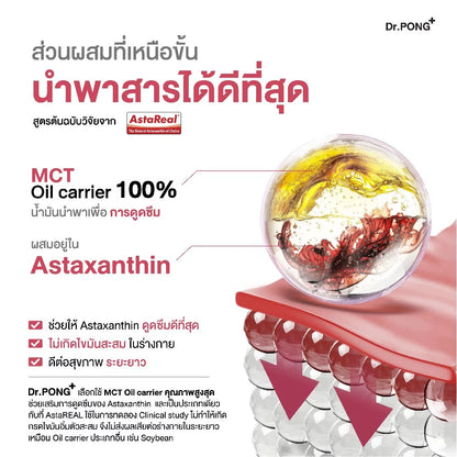 Thai FDA registered Dr. PONG Astaxanthin 6mg supplement for anti-aging dark spot reduction