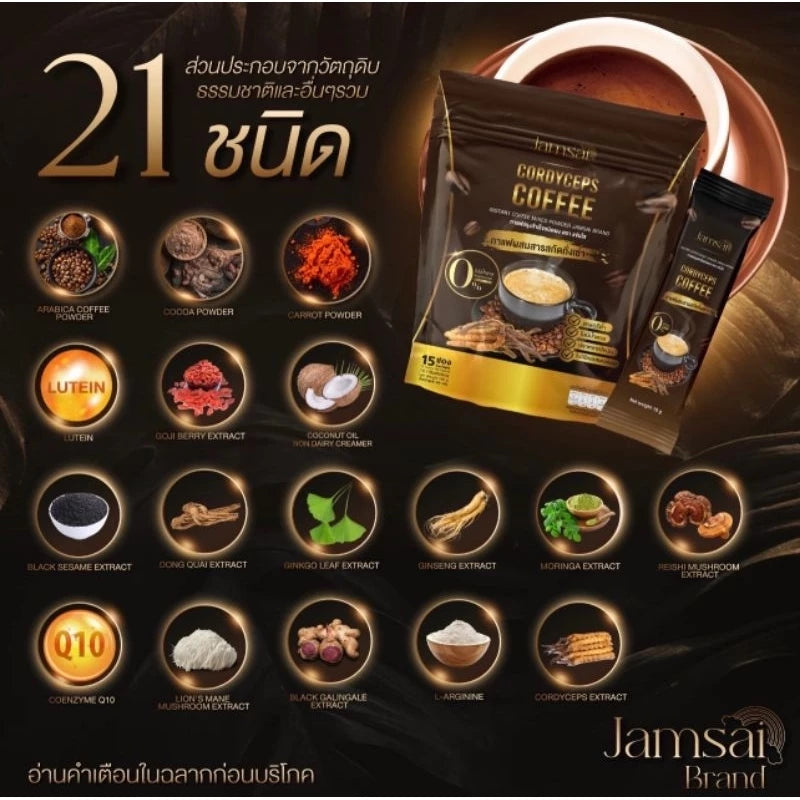 Jamsai Cordyceps Coffee sachet packaging Thailand adaptogenic energy coffee functional beverage