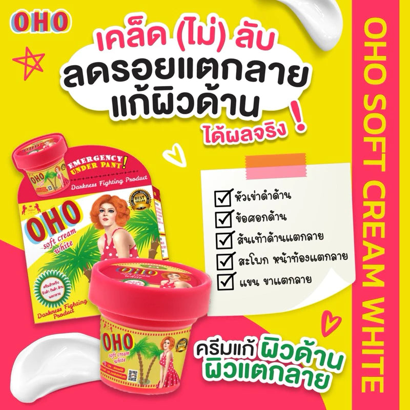 Before and after showing brightened elbows reduced stretch marks softened heels after 8 weeks of OHO Soft Cream White daily use