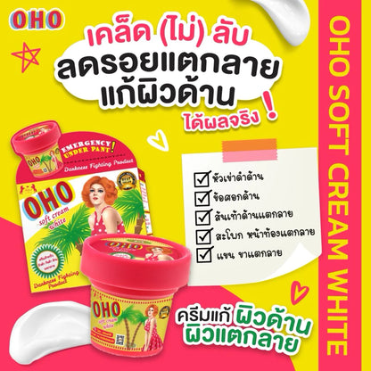 Before and after showing brightened elbows reduced stretch marks softened heels after 8 weeks of OHO Soft Cream White daily use