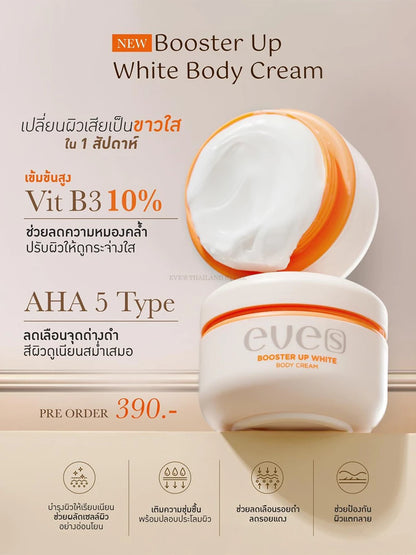 EVE'S Booster White Cream 100ml | Stretch Marks + Brightening
