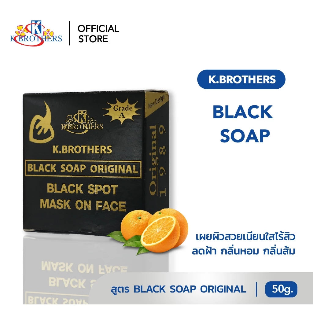 K Brothers USA Black Soap Original Pack of 12 bars packaging Thailand natural acne cleanser
