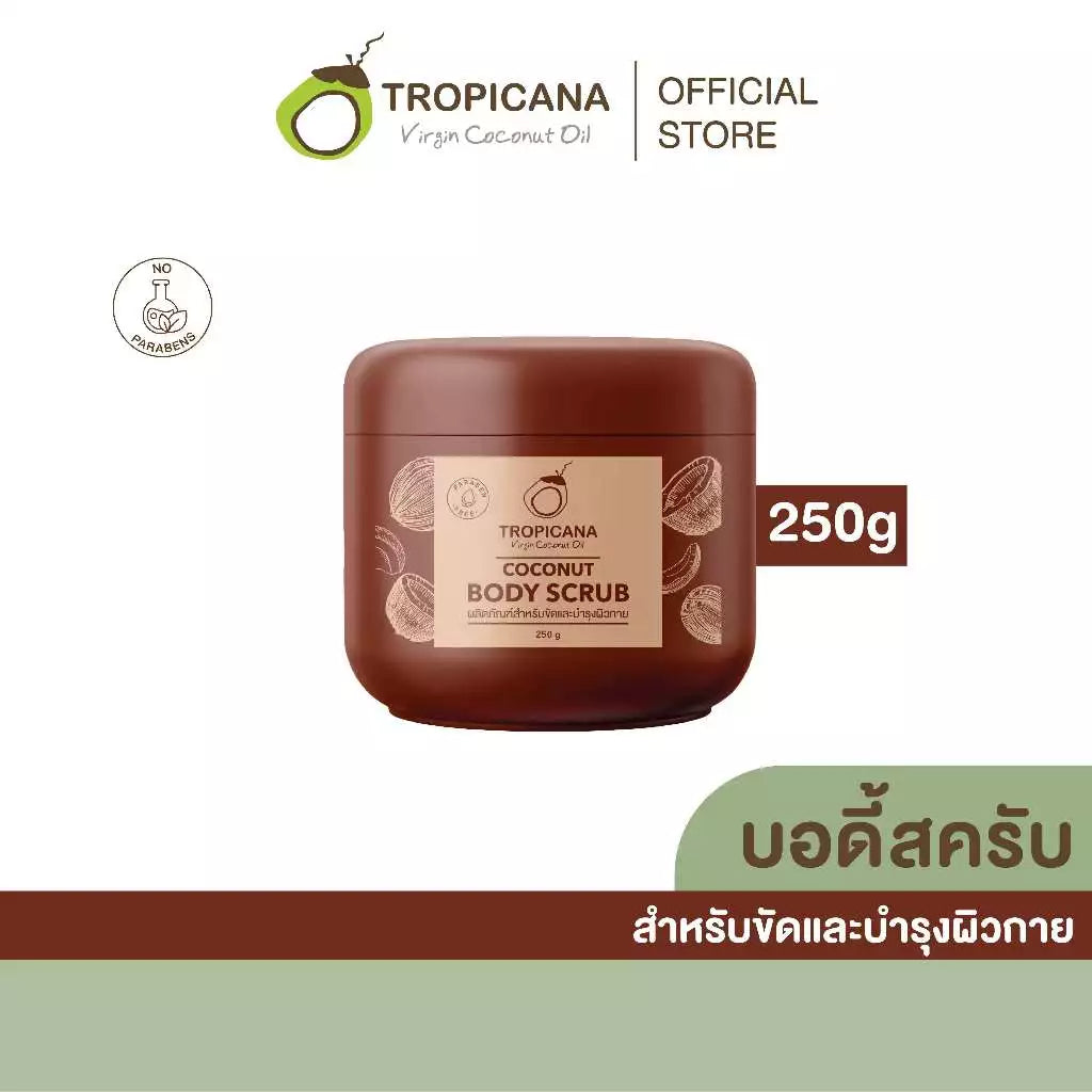 Tropicana Coconut Oil Scrub Cream 250g – Brightening Exfoliator & Moisturizer