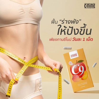 C-NINE Dietary Supplement Product