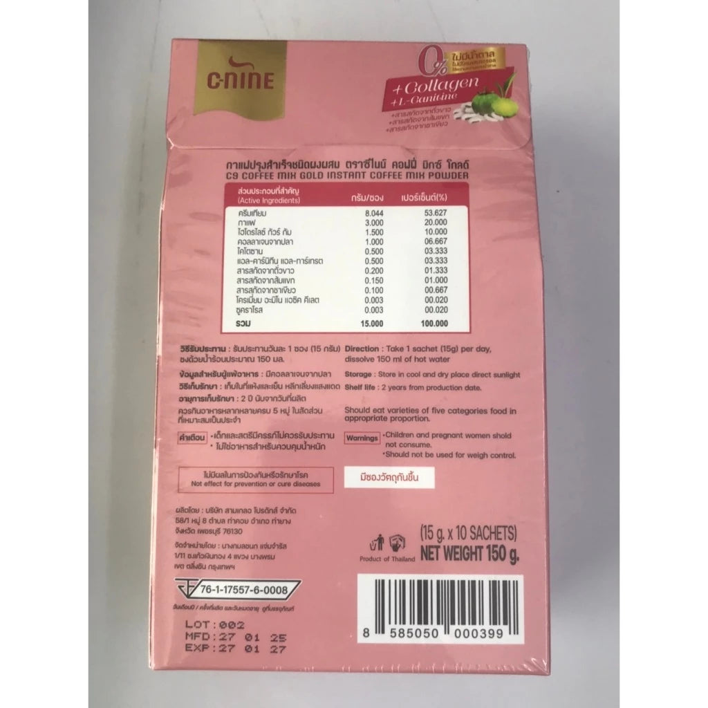 Healthy lifestyle showing C-Nine Pro Slim Coffee as morning routine with balanced diet exercise for weight management and skin glow